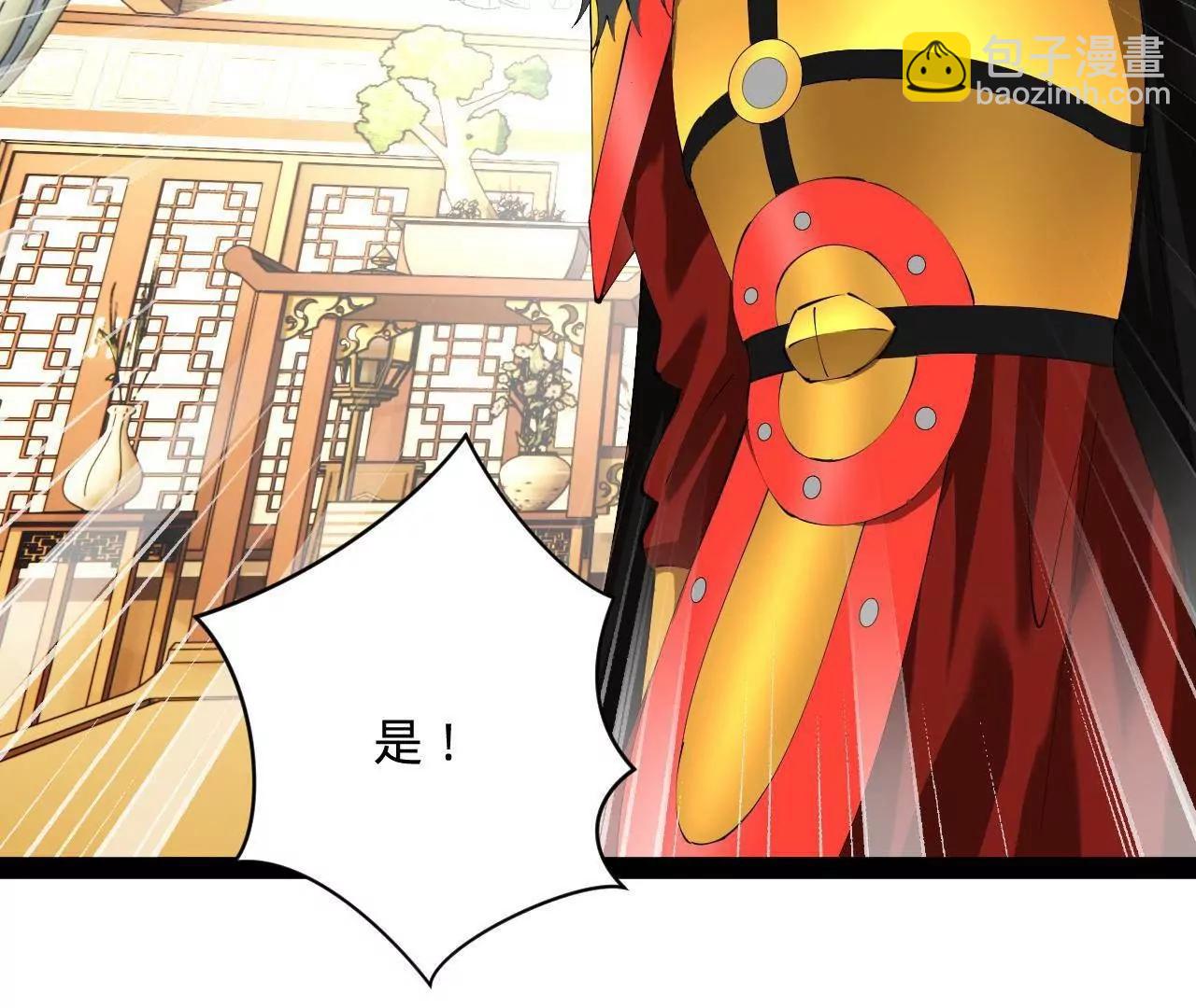 史上最強贅婿 - 300 	不殺沈浪不足以平民憤！(1/4) - 3