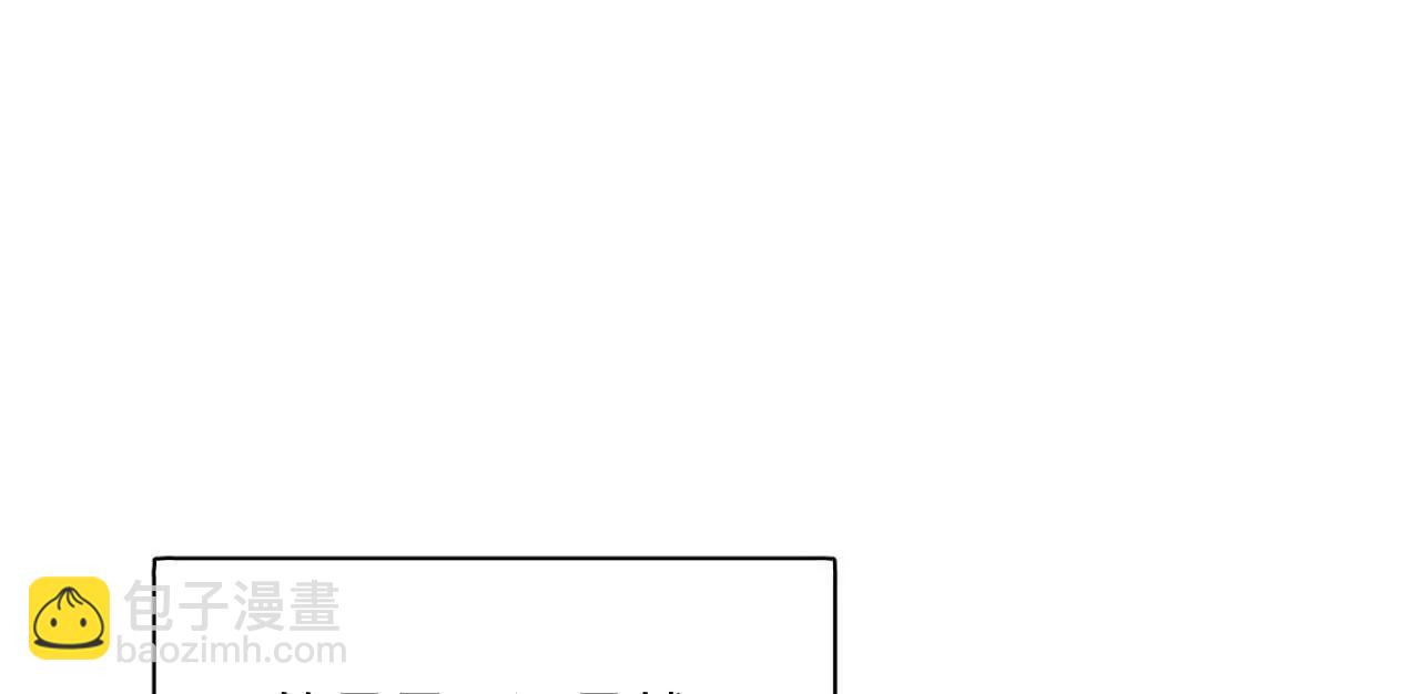 史上最強贅婿 - 300 	不殺沈浪不足以平民憤！(1/4) - 4