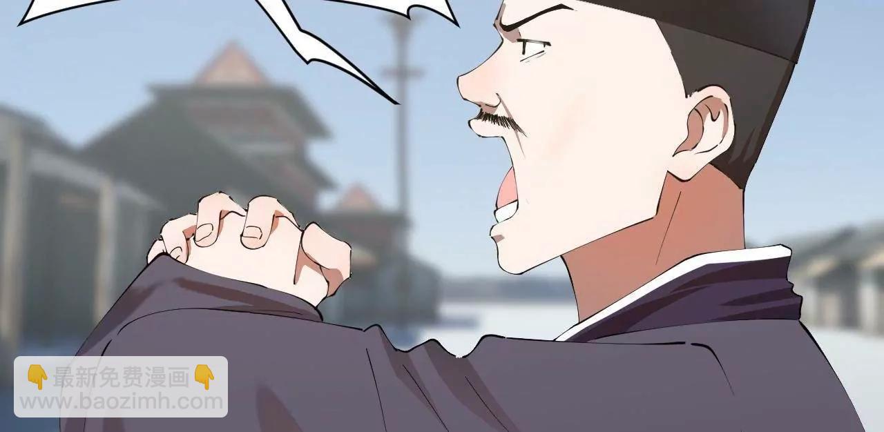 史上最強贅婿 - 300 	不殺沈浪不足以平民憤！(1/4) - 6