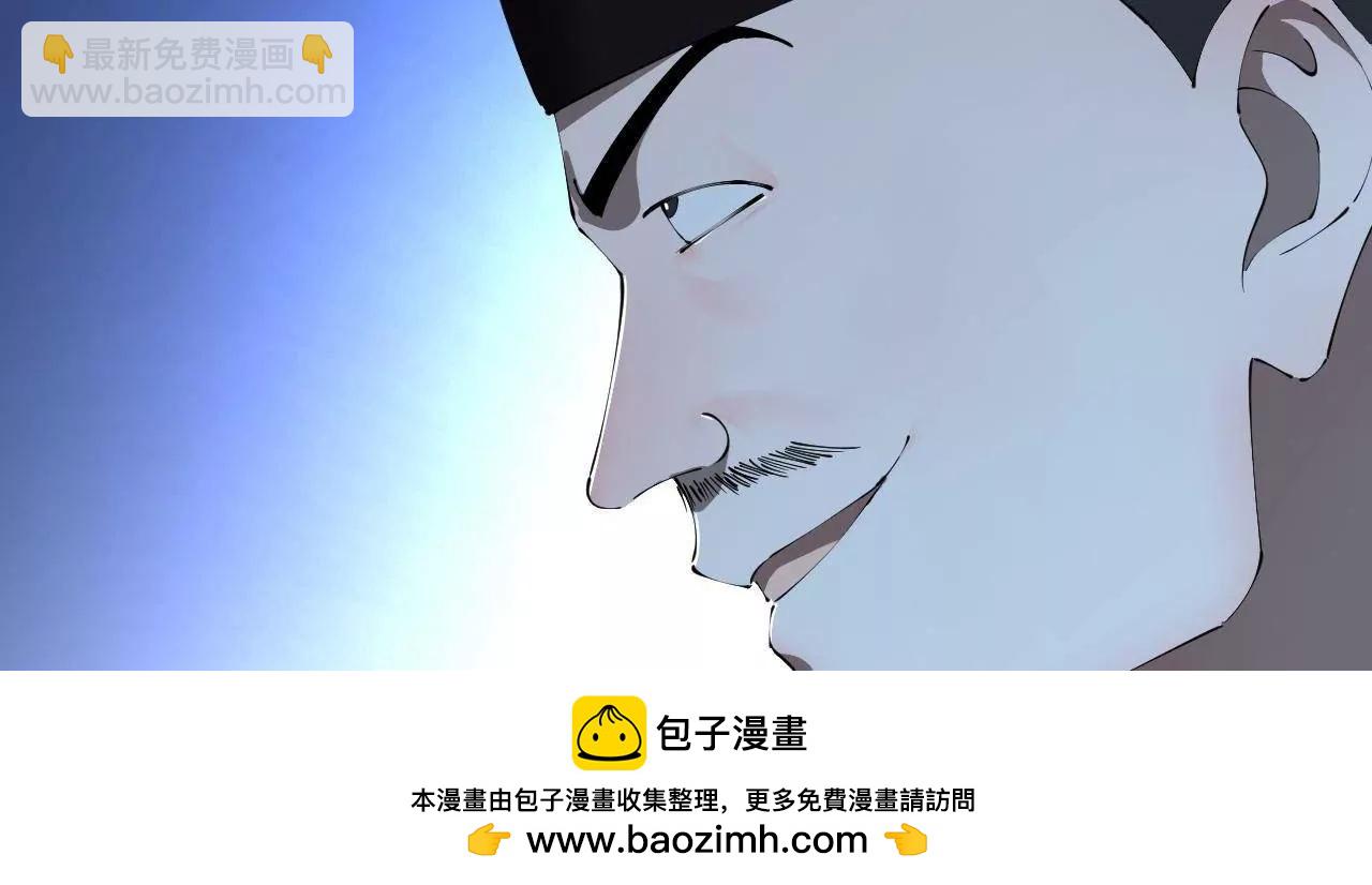 史上最強贅婿 - 300 	不殺沈浪不足以平民憤！(1/4) - 2