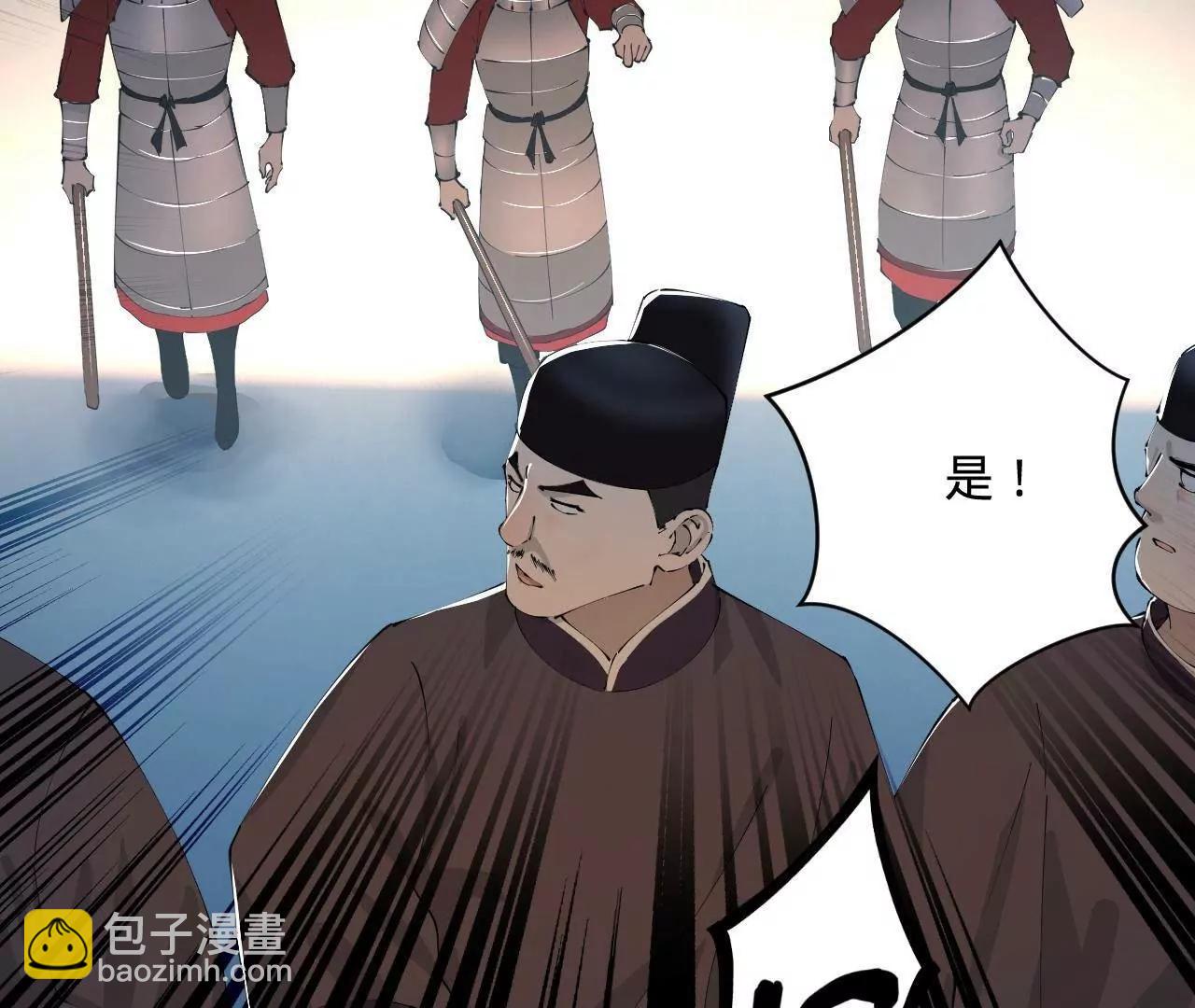 史上最強贅婿 - 300 	不殺沈浪不足以平民憤！(2/4) - 7