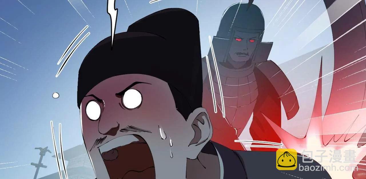 史上最強贅婿 - 300 	不殺沈浪不足以平民憤！(2/4) - 4