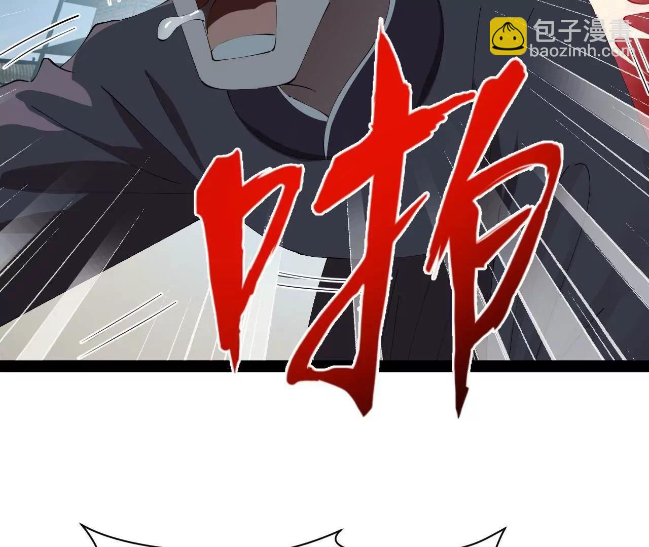 史上最強贅婿 - 300 	不殺沈浪不足以平民憤！(2/4) - 5