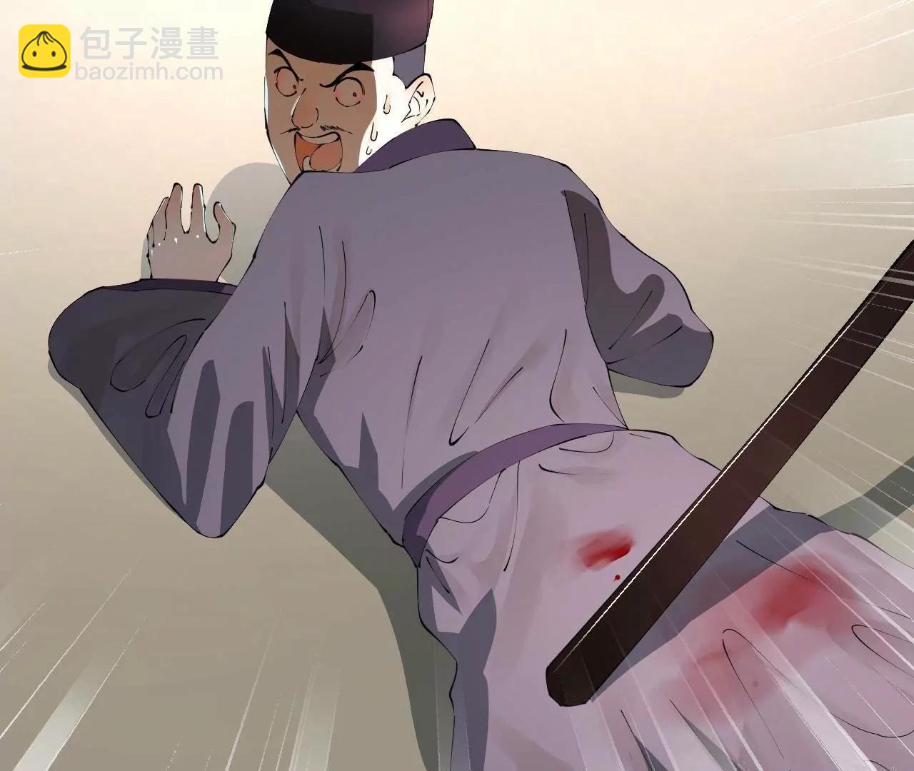 史上最強贅婿 - 300 	不殺沈浪不足以平民憤！(2/4) - 7