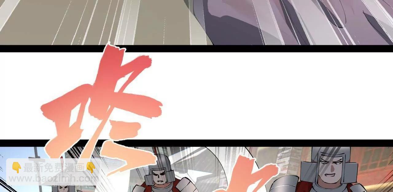 史上最強贅婿 - 300 	不殺沈浪不足以平民憤！(2/4) - 8