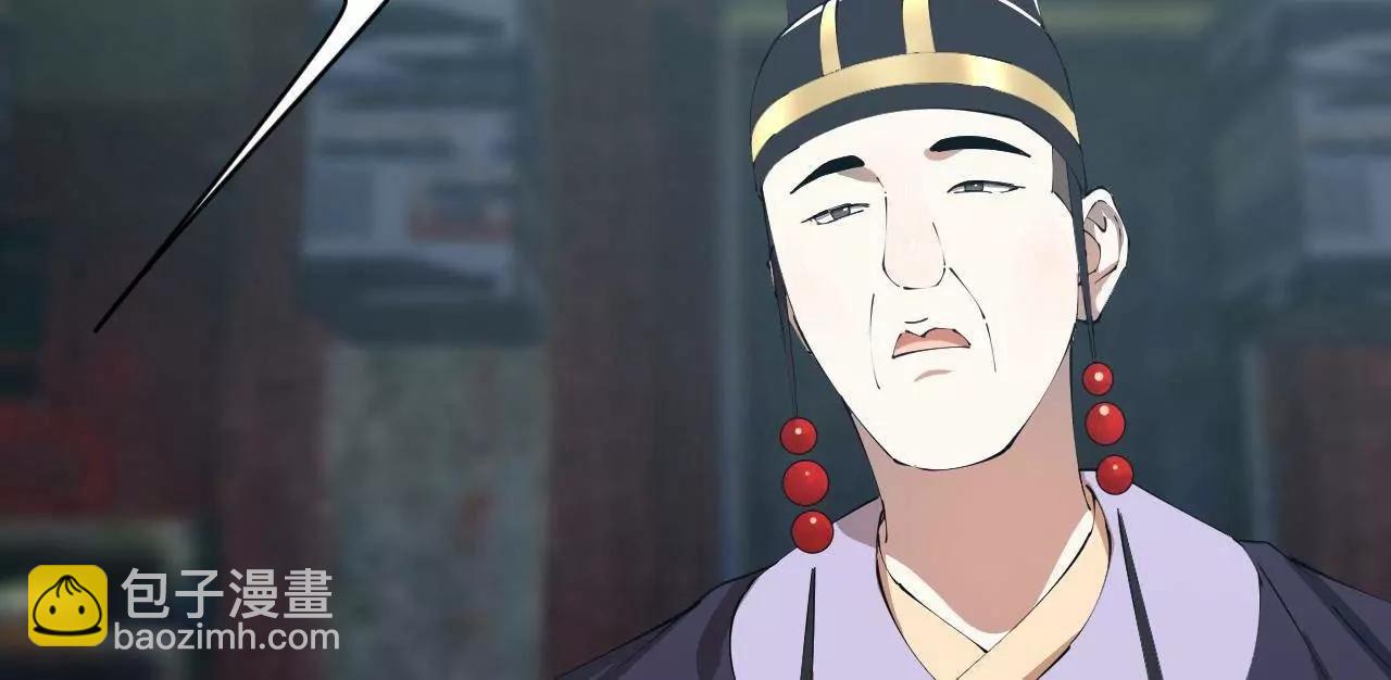 史上最強贅婿 - 300 	不殺沈浪不足以平民憤！(2/4) - 4