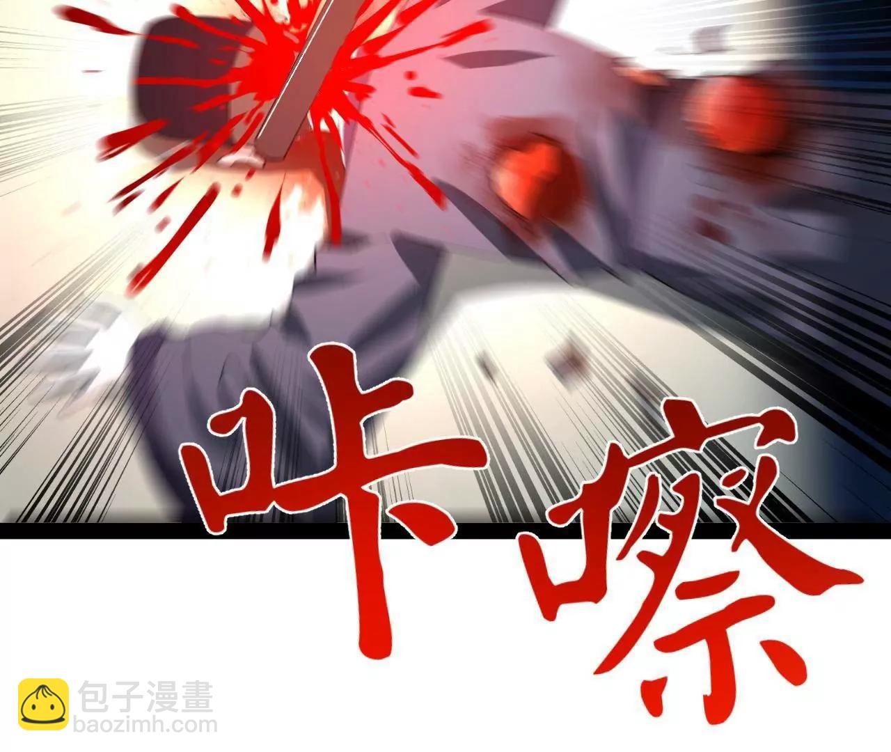 史上最強贅婿 - 300 	不殺沈浪不足以平民憤！(2/4) - 7