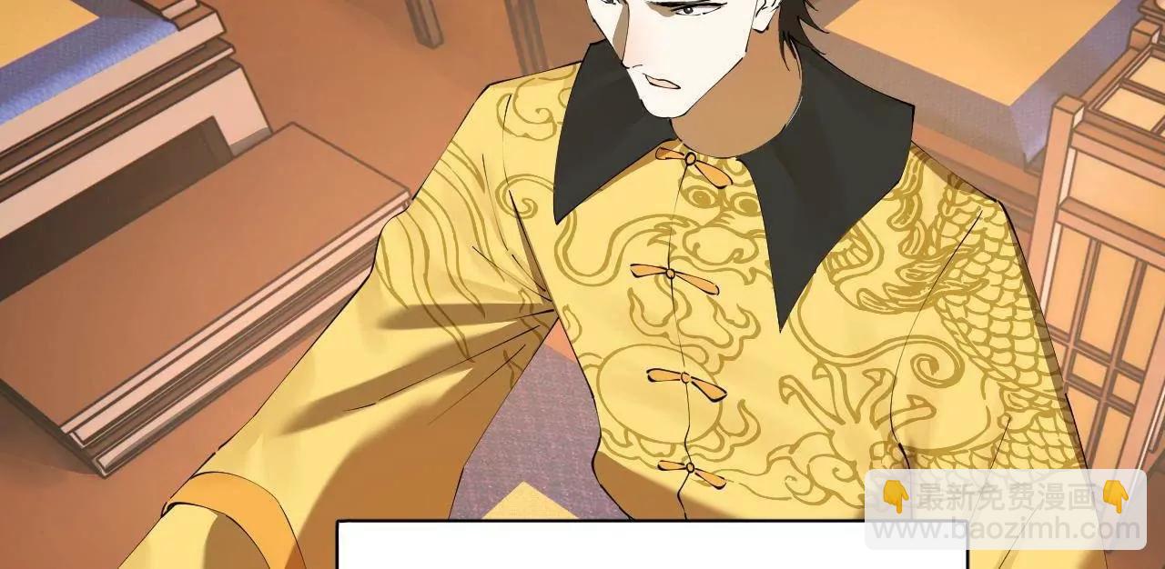 史上最強贅婿 - 300 	不殺沈浪不足以平民憤！(1/4) - 7