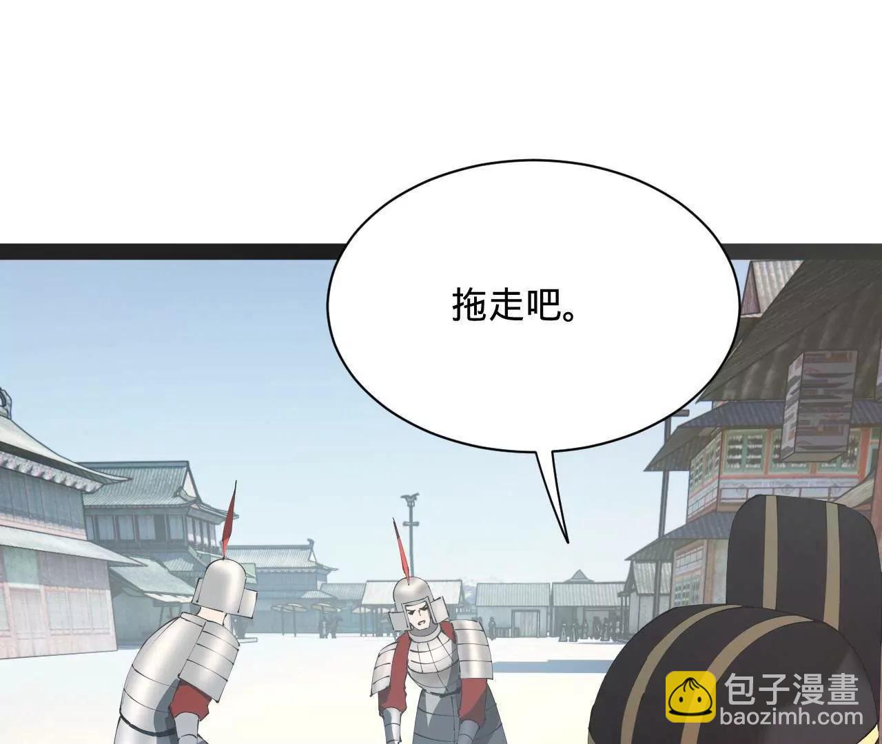 史上最強贅婿 - 300 	不殺沈浪不足以平民憤！(2/4) - 1