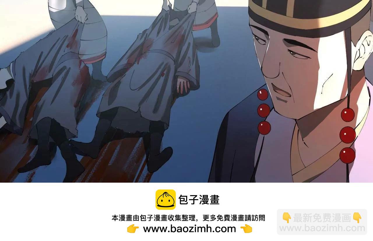 史上最強贅婿 - 300 	不殺沈浪不足以平民憤！(2/4) - 2