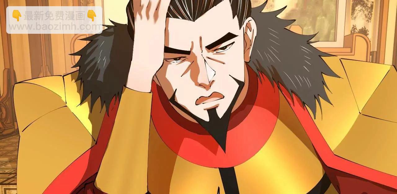 史上最強贅婿 - 300 	不殺沈浪不足以平民憤！(2/4) - 6