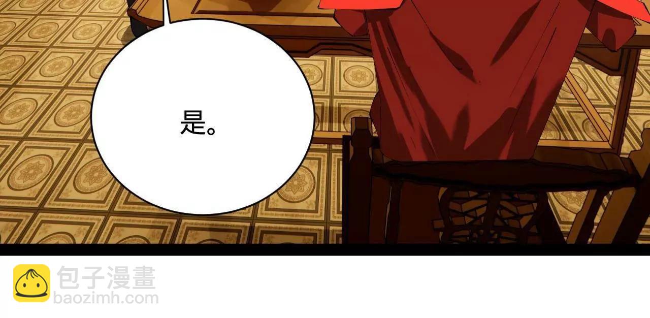 史上最強贅婿 - 300 	不殺沈浪不足以平民憤！(2/4) - 2