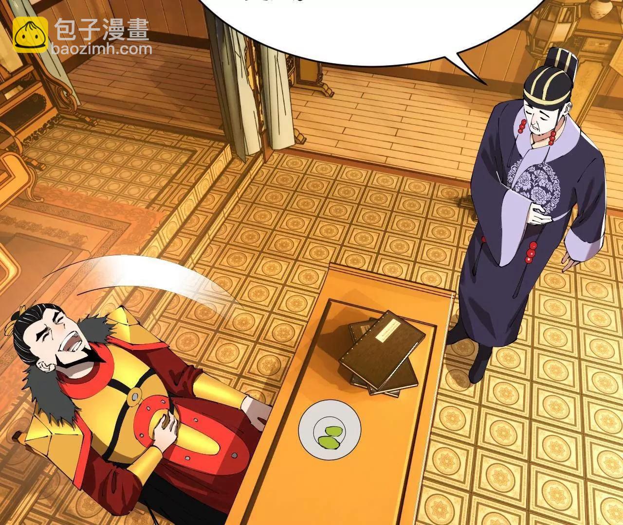 史上最強贅婿 - 300 	不殺沈浪不足以平民憤！(2/4) - 7