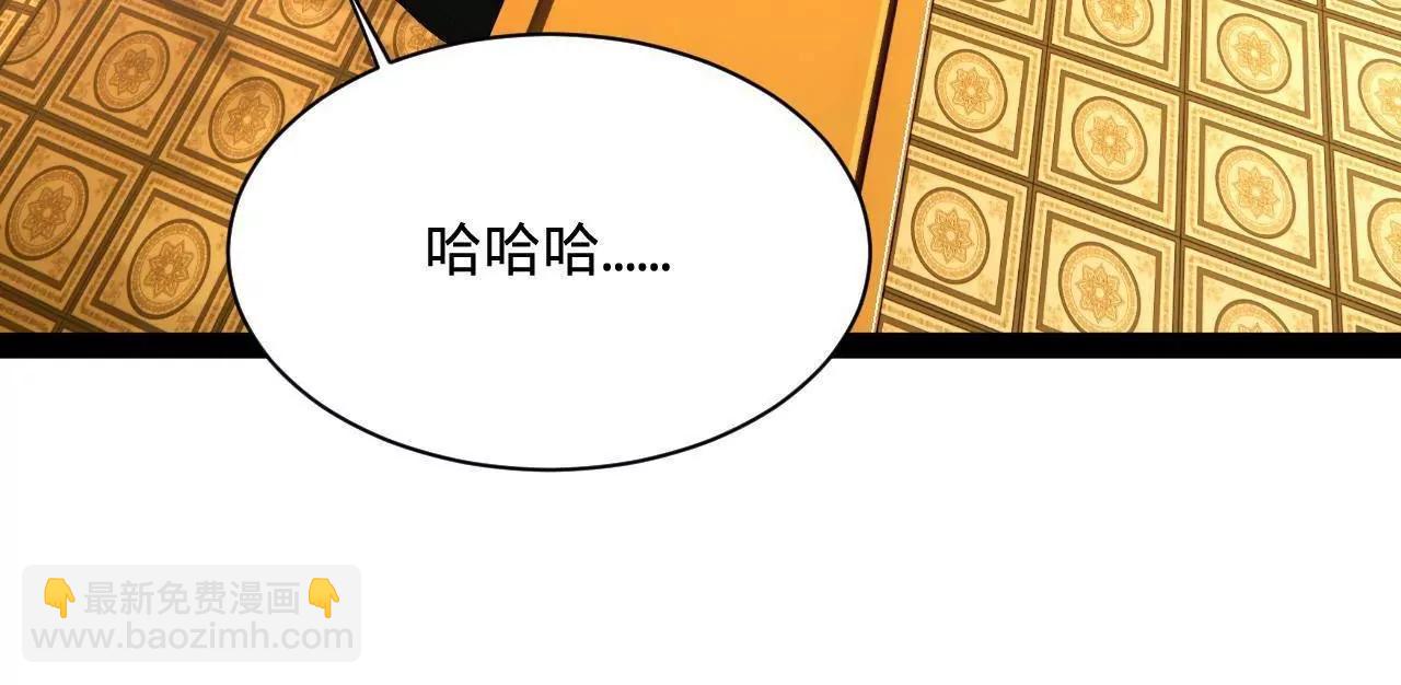 史上最強贅婿 - 300 	不殺沈浪不足以平民憤！(2/4) - 8