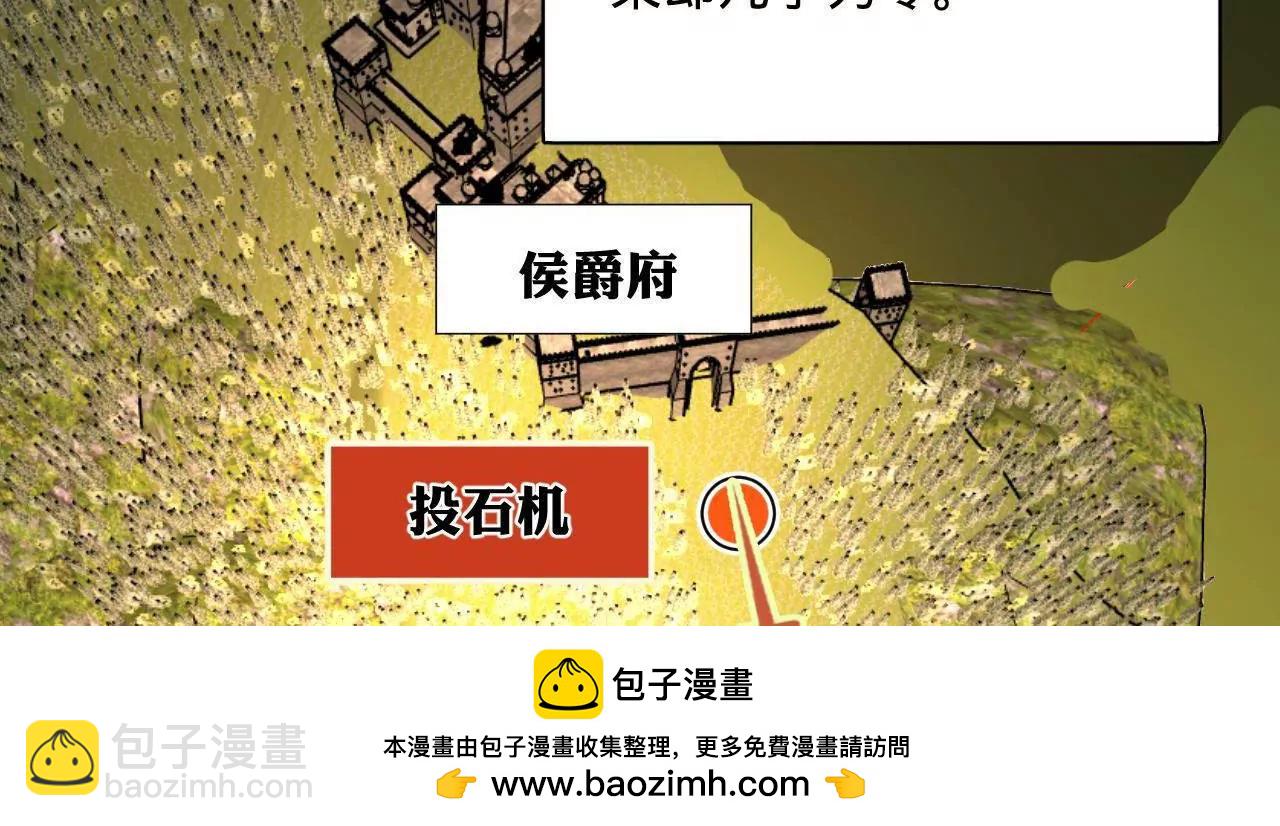 史上最強贅婿 - 302 你們得了天花！(2/3) - 6