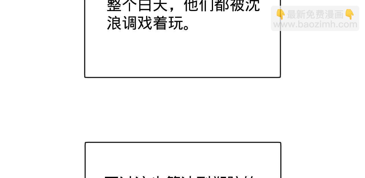 史上最強贅婿 - 302 你們得了天花！(3/3) - 6