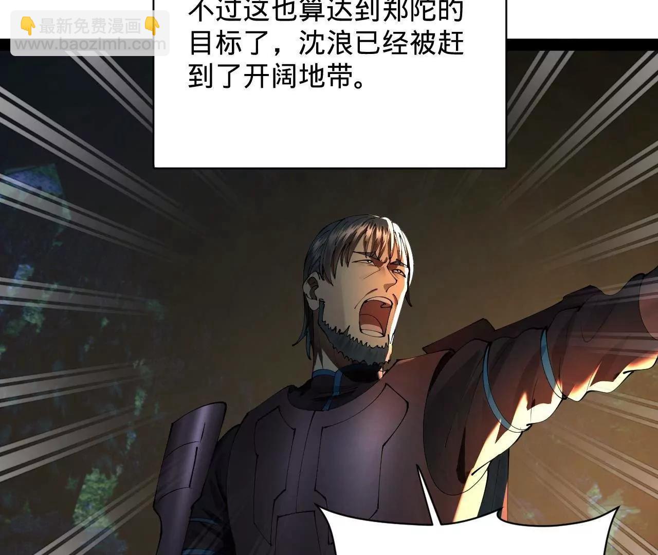 史上最強贅婿 - 302 你們得了天花！(3/3) - 7