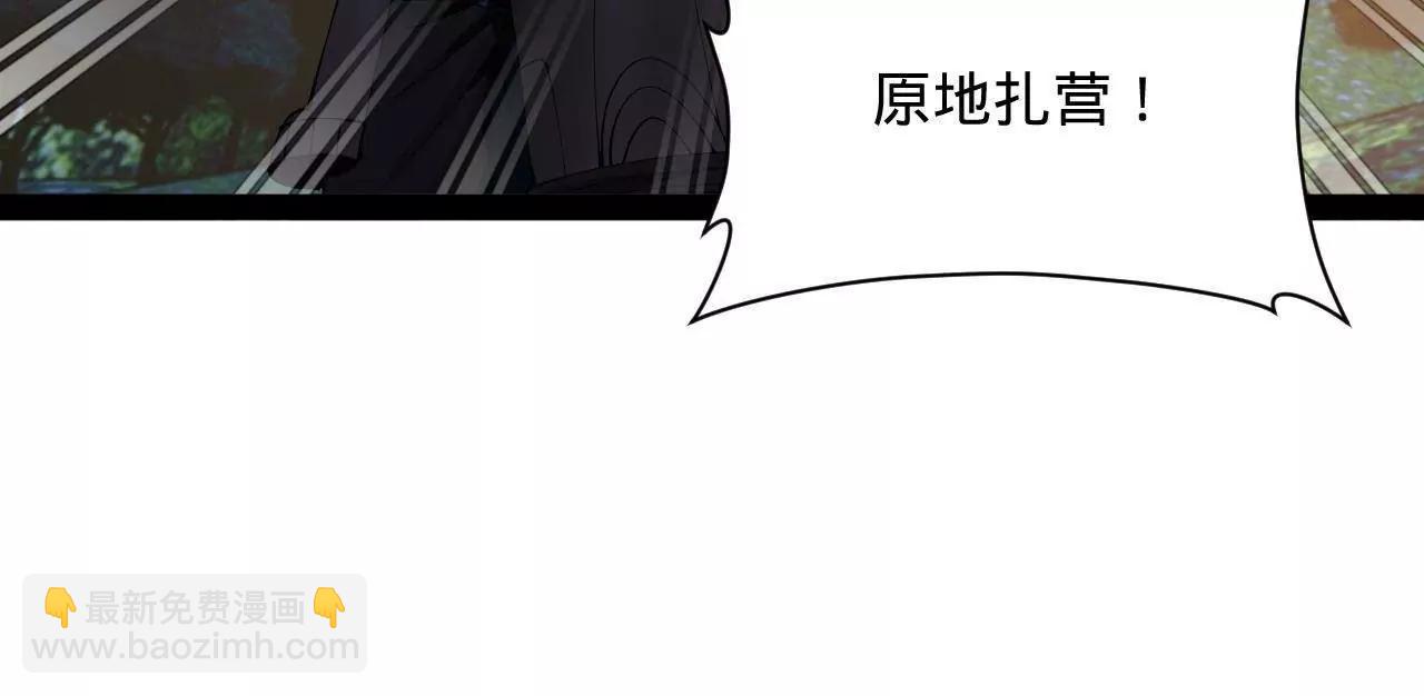 史上最強贅婿 - 302 你們得了天花！(3/3) - 1