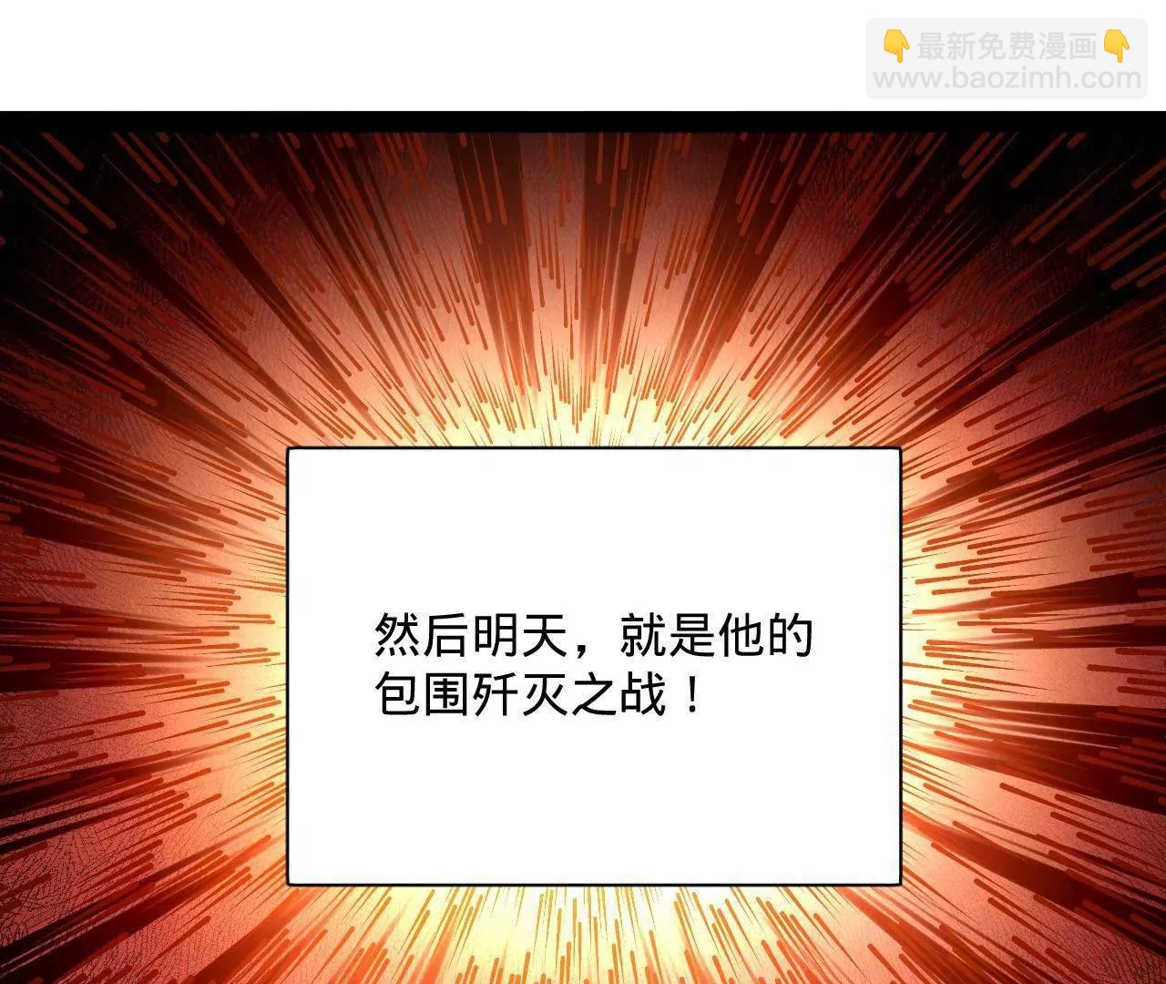 史上最強贅婿 - 302 你們得了天花！(3/3) - 2