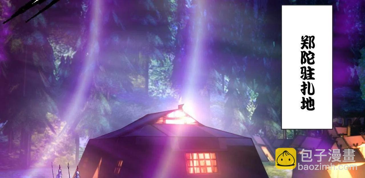 史上最強贅婿 - 302 你們得了天花！(3/3) - 6