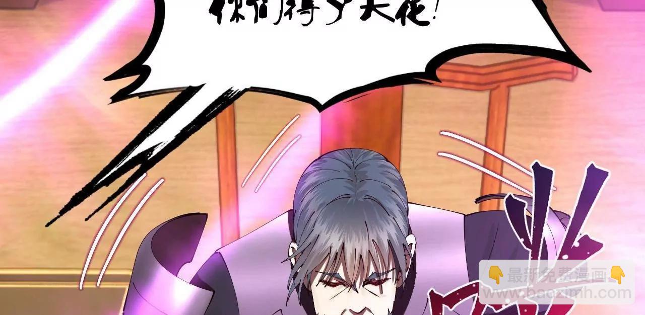 史上最強贅婿 - 302 你們得了天花！(3/3) - 3