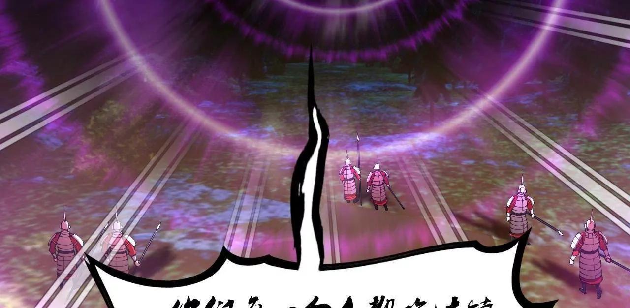 史上最強贅婿 - 302 你們得了天花！(3/3) - 2