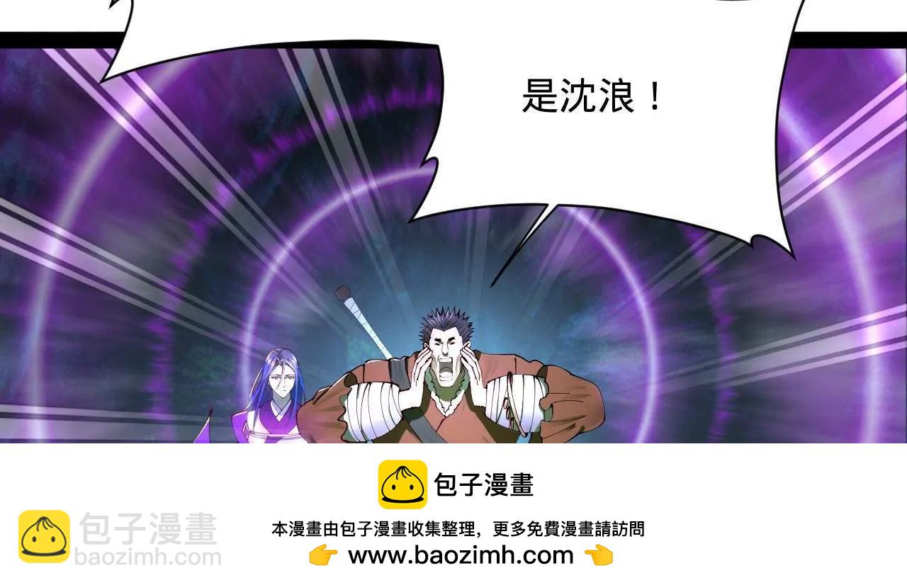 史上最強贅婿 - 302 你們得了天花！(3/3) - 4