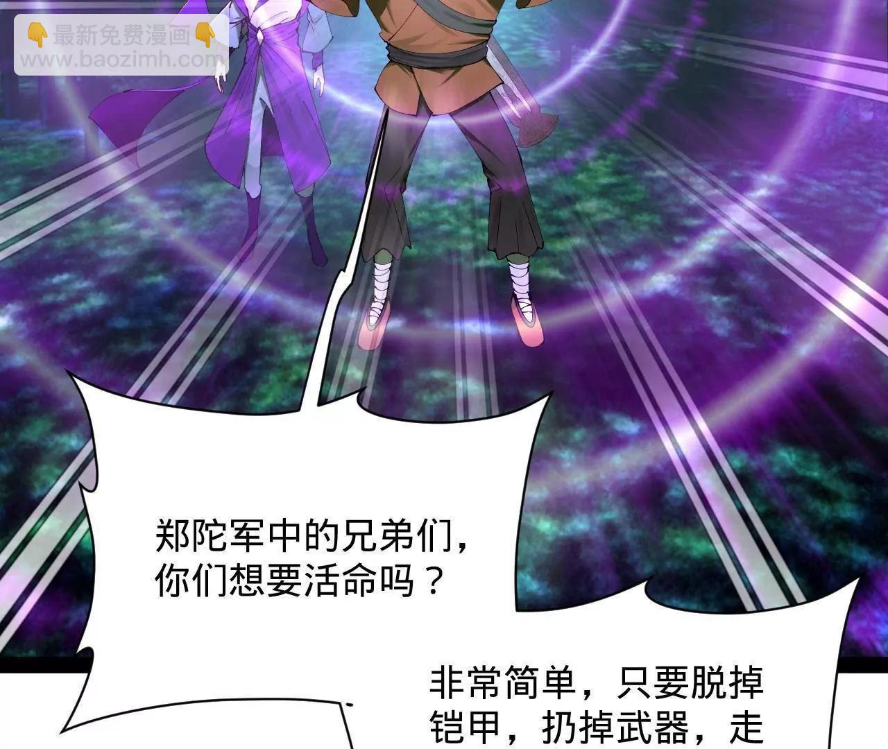 史上最強贅婿 - 302 你們得了天花！(3/3) - 5