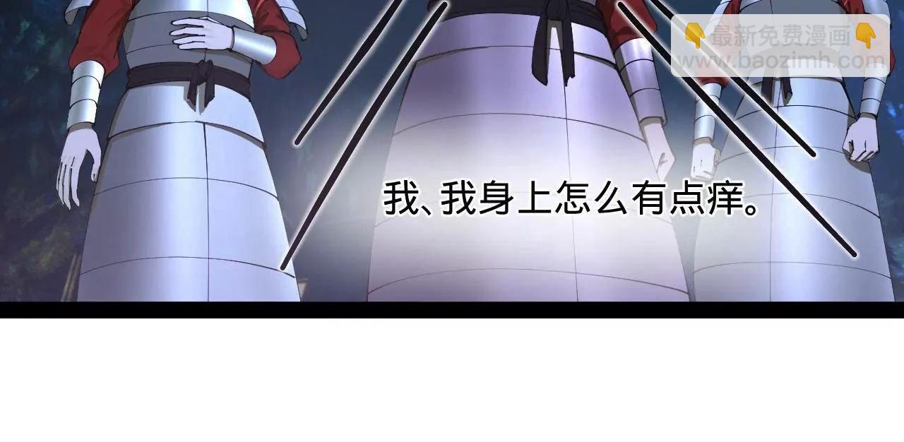 史上最強贅婿 - 302 你們得了天花！(3/3) - 1