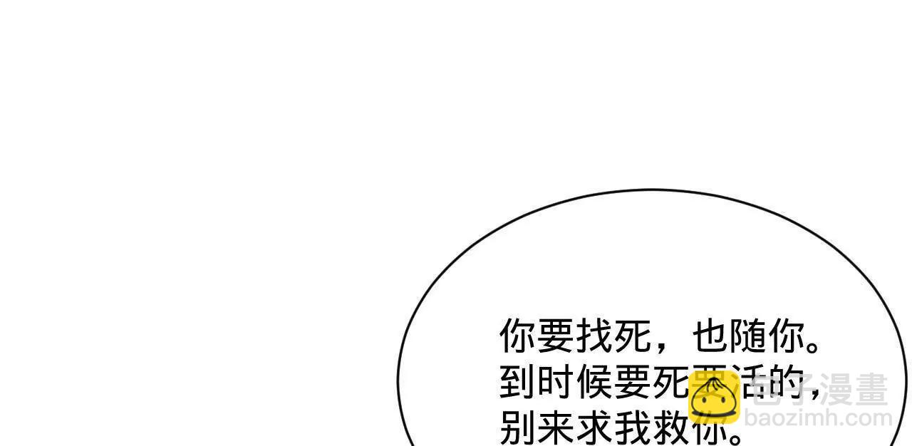 史上最強贅婿 - 302 你們得了天花！(1/3) - 1