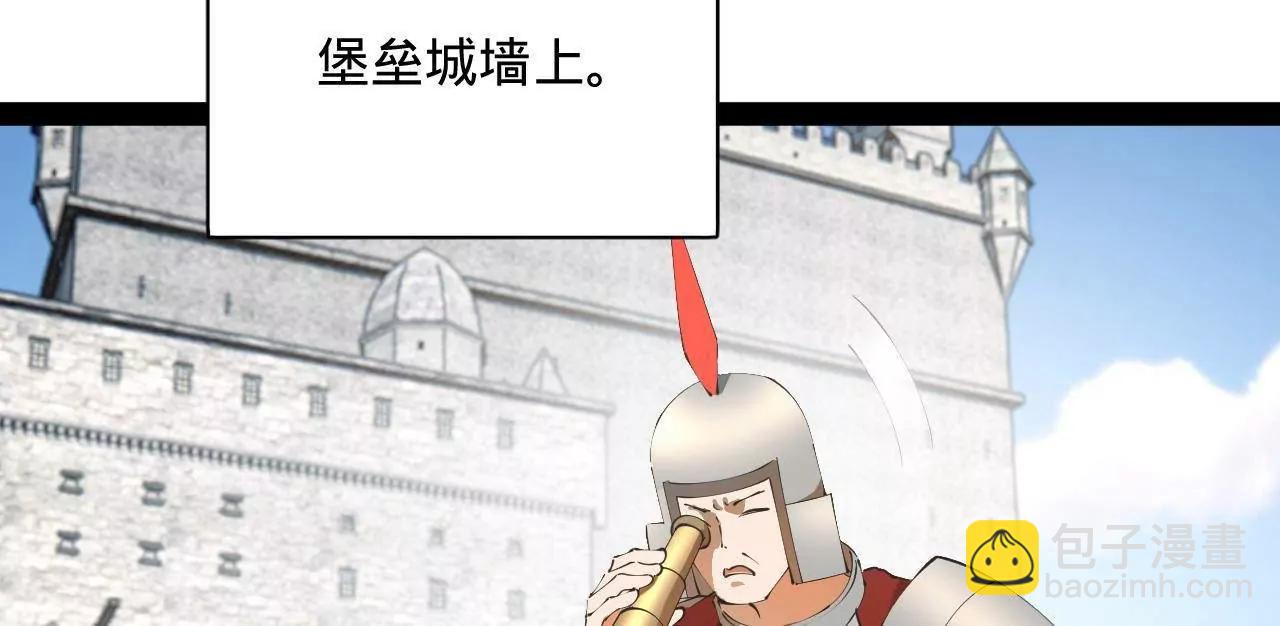 史上最強贅婿 - 302 你們得了天花！(1/3) - 1