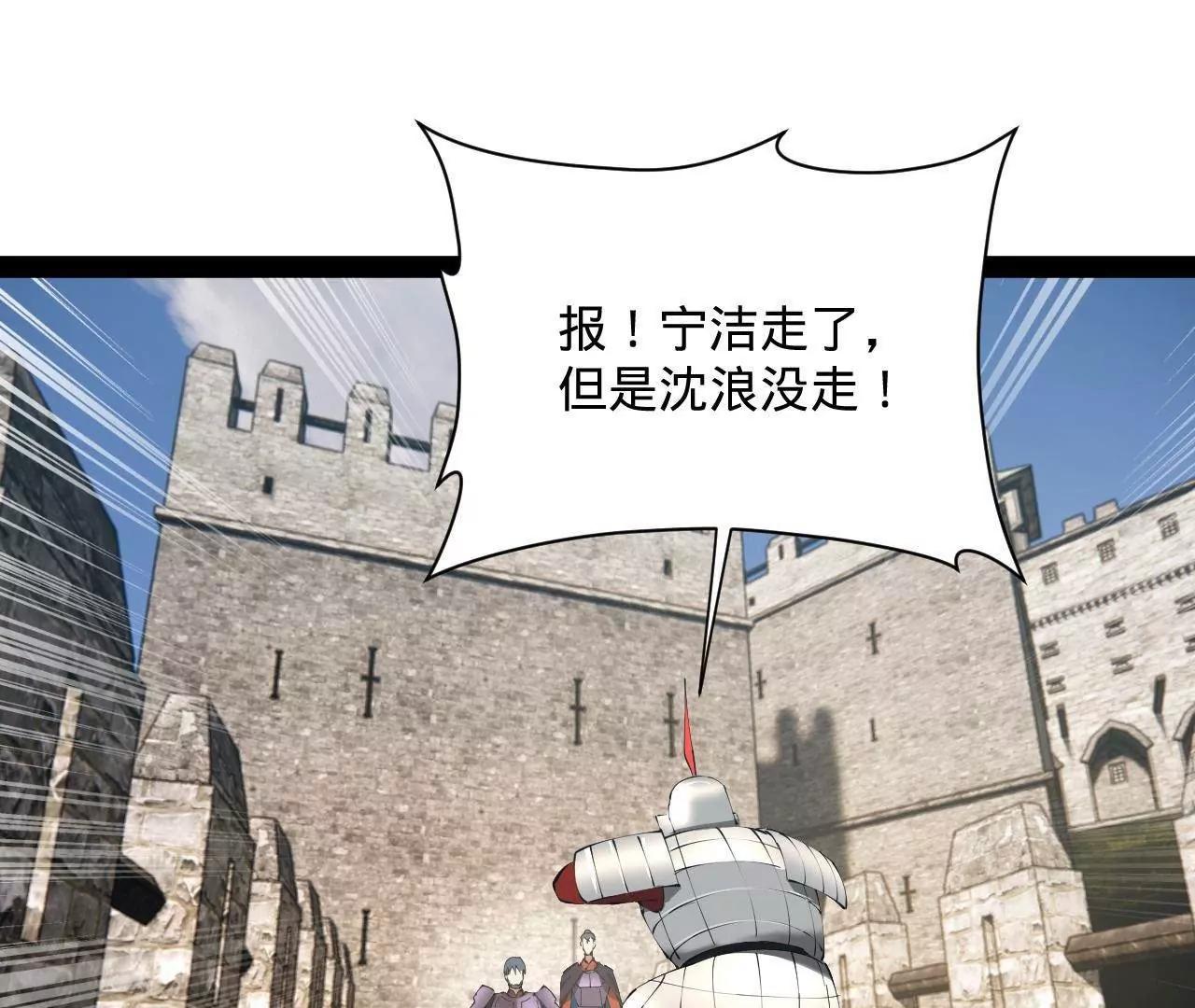 史上最強贅婿 - 302 你們得了天花！(1/3) - 3