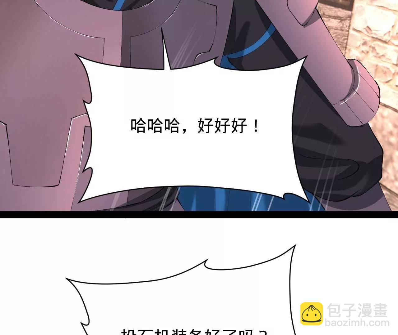 史上最強贅婿 - 302 你們得了天花！(1/3) - 7