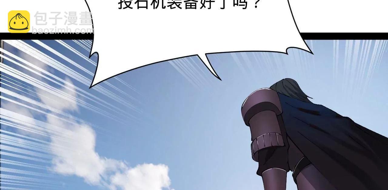 史上最強贅婿 - 302 你們得了天花！(1/3) - 8