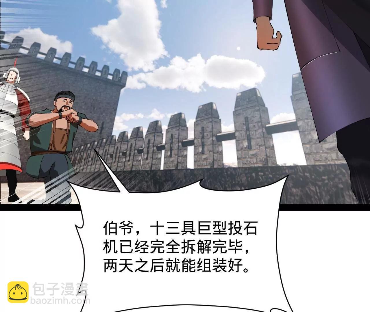 史上最強贅婿 - 302 你們得了天花！(1/3) - 1