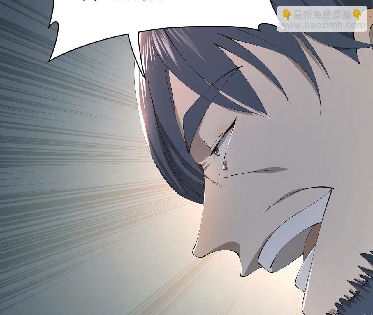 史上最強贅婿 - 302 你們得了天花！(1/3) - 3