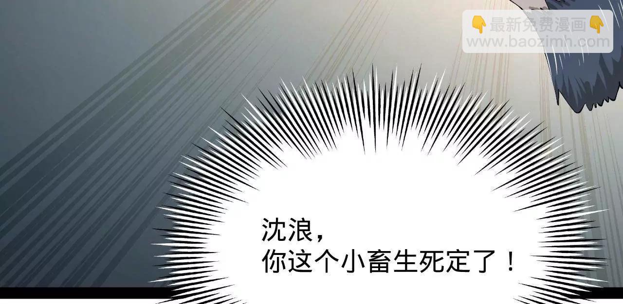 史上最強贅婿 - 302 你們得了天花！(1/3) - 4