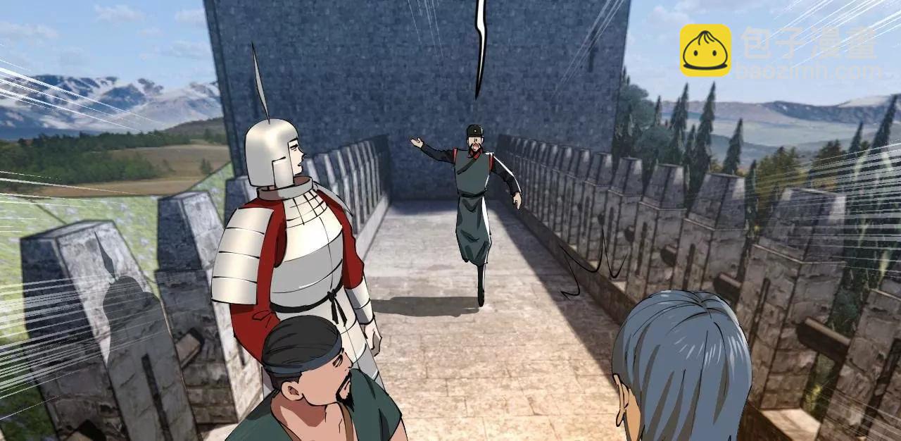 史上最強贅婿 - 302 你們得了天花！(1/3) - 6