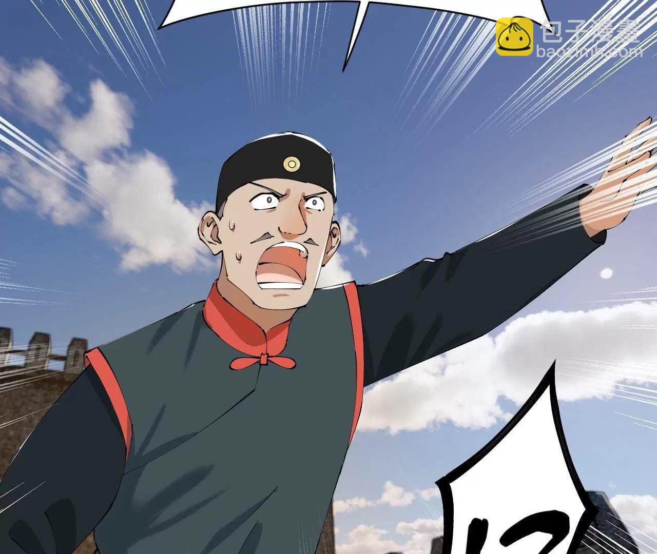 史上最強贅婿 - 302 你們得了天花！(1/3) - 1