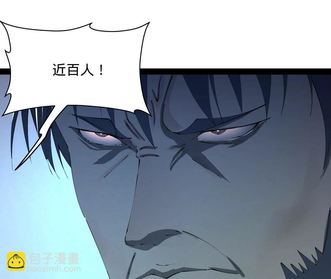 史上最強贅婿 - 302 你們得了天花！(1/3) - 5