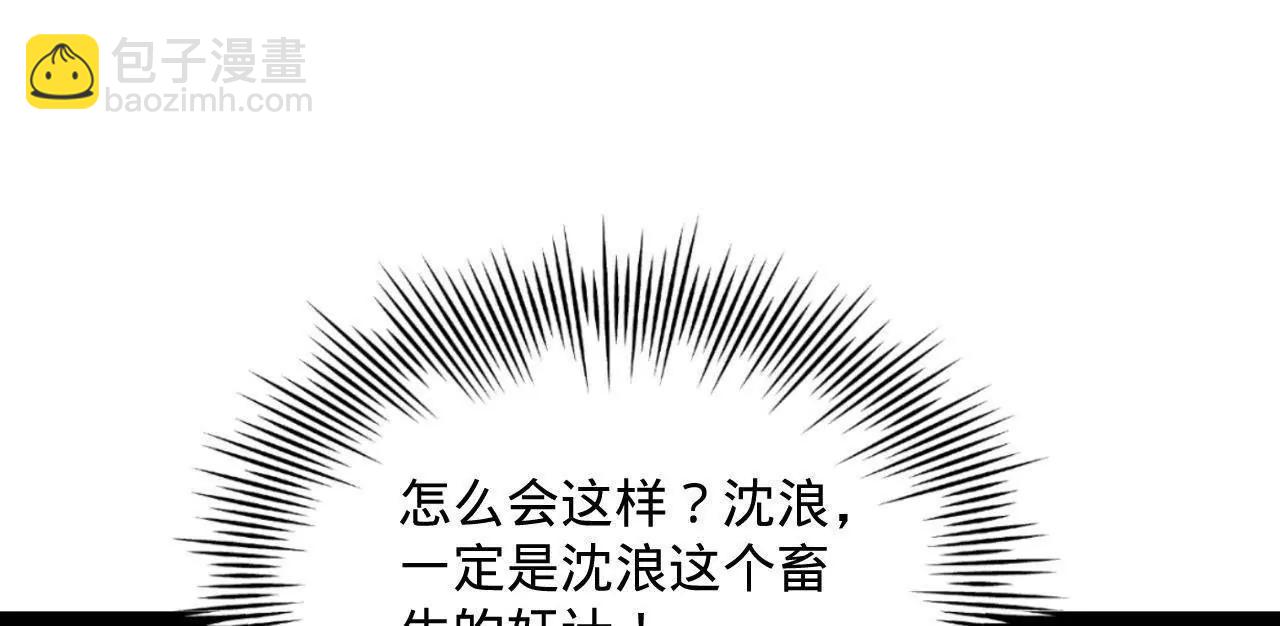 史上最強贅婿 - 302 你們得了天花！(2/3) - 8