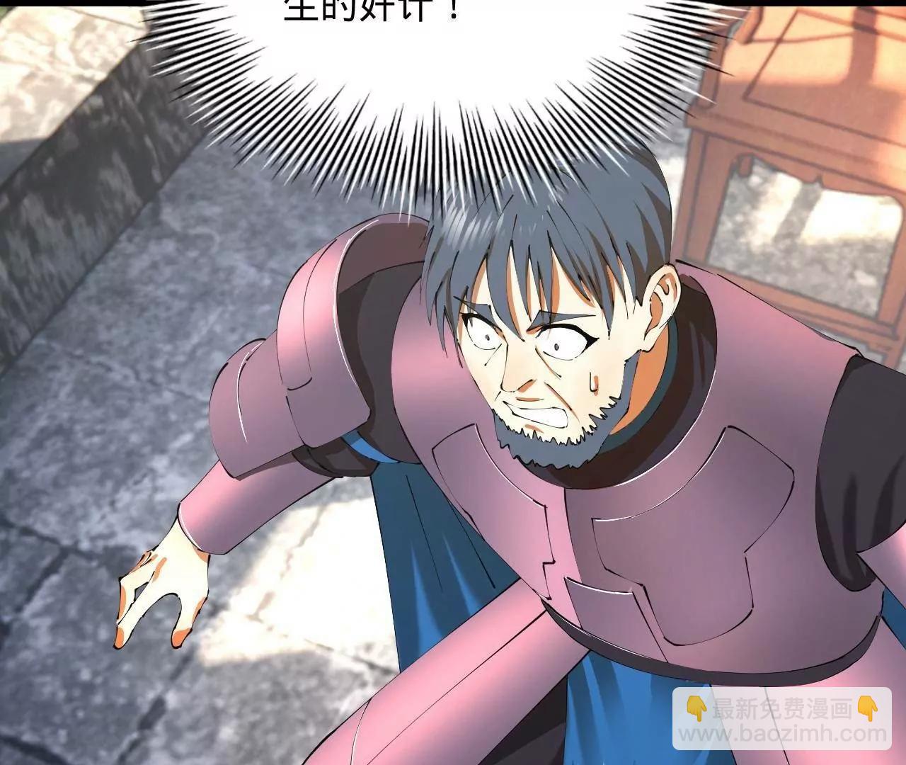 史上最強贅婿 - 302 你們得了天花！(2/3) - 1