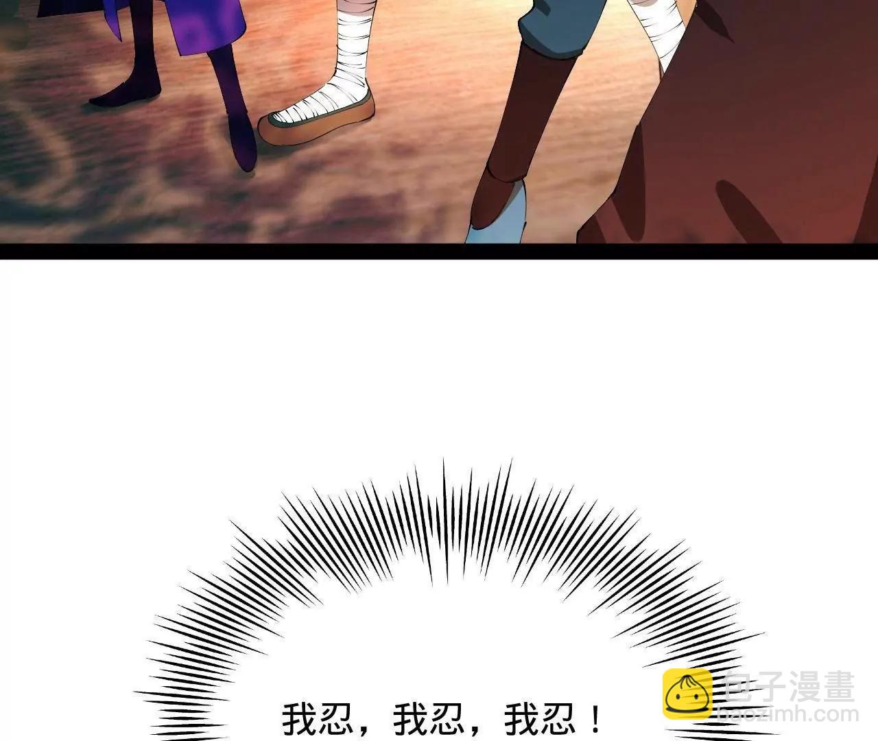 史上最強贅婿 - 302 你們得了天花！(1/3) - 6