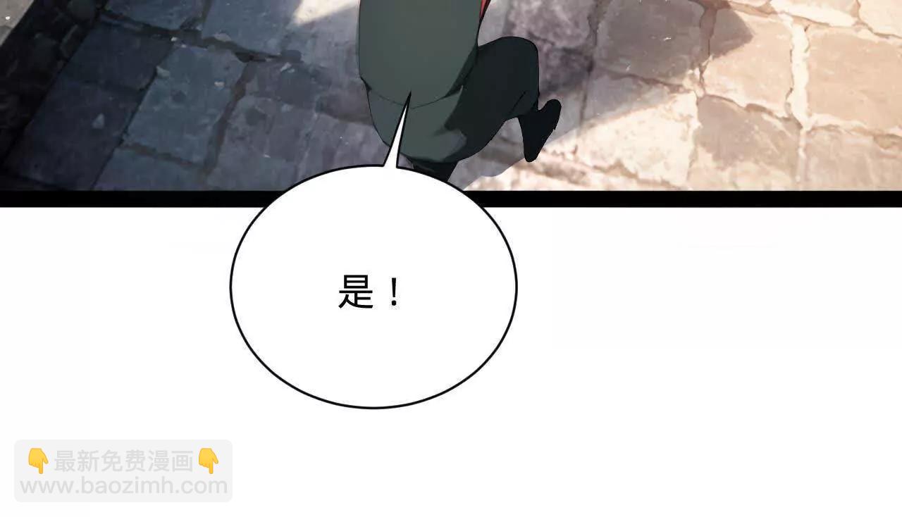 史上最強贅婿 - 302 你們得了天花！(2/3) - 3