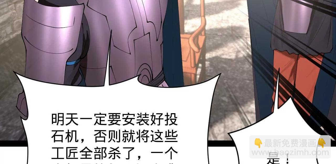 史上最強贅婿 - 302 你們得了天花！(2/3) - 5