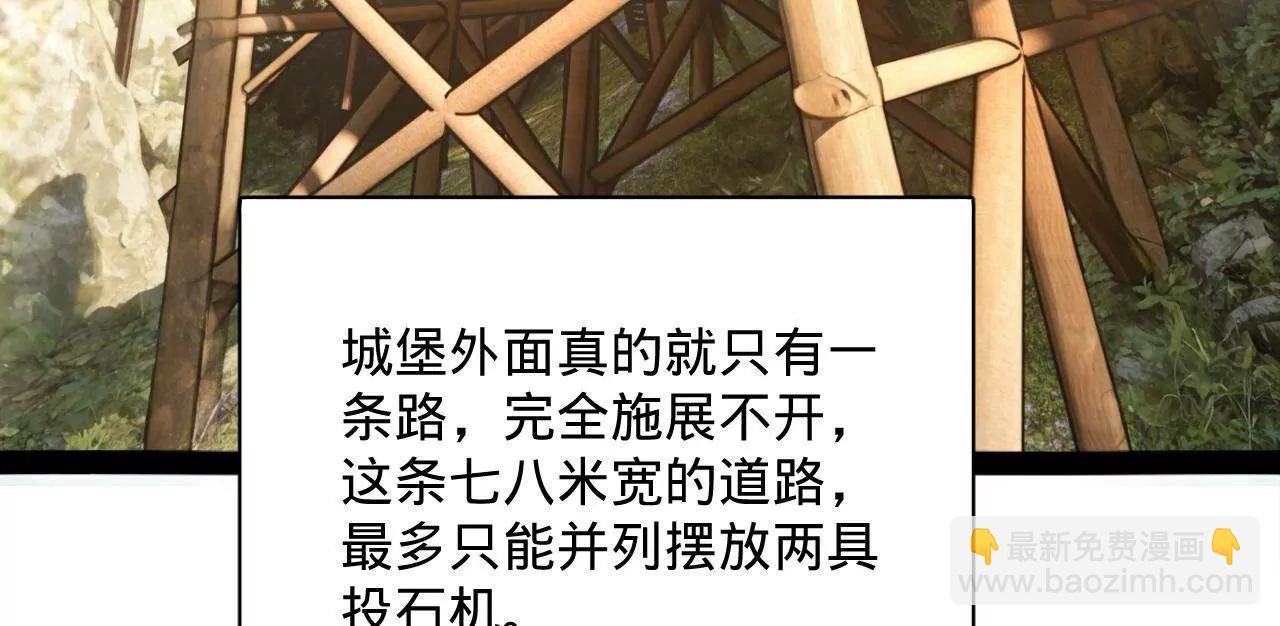 史上最強贅婿 - 302 你們得了天花！(2/3) - 3