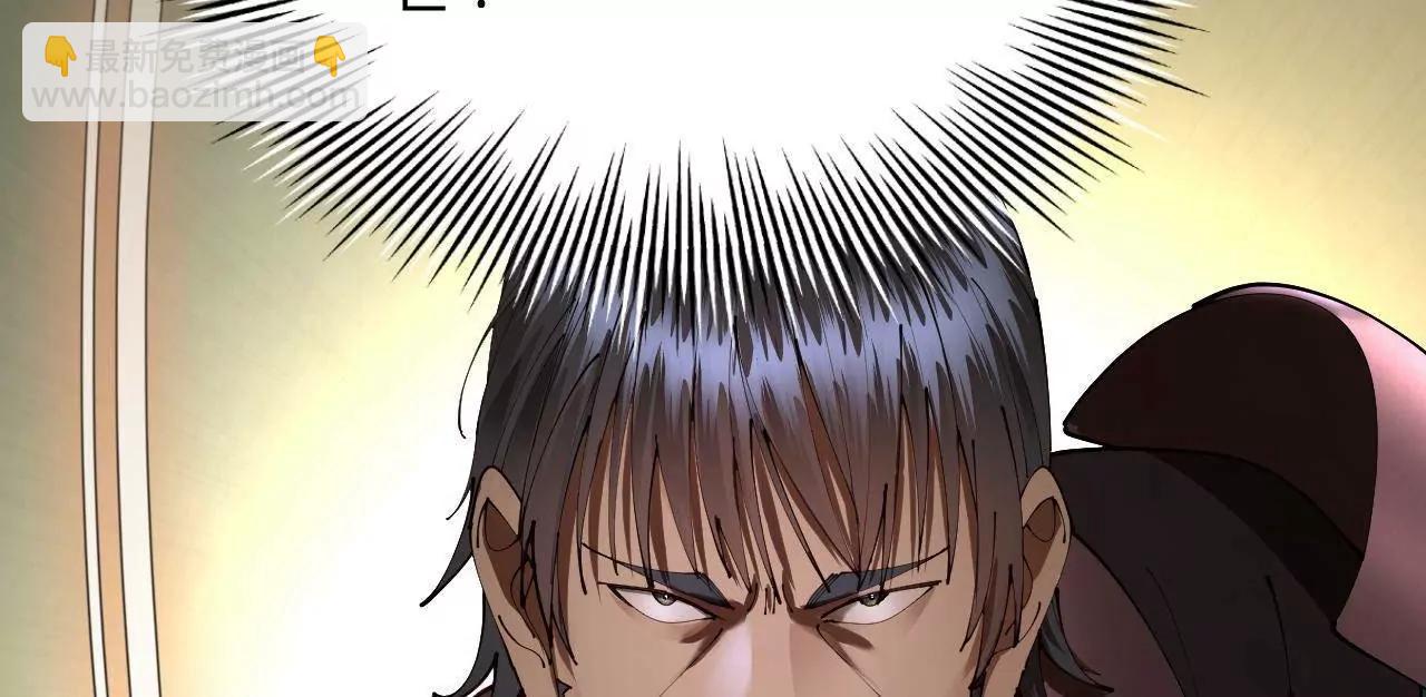 史上最強贅婿 - 302 你們得了天花！(2/3) - 5