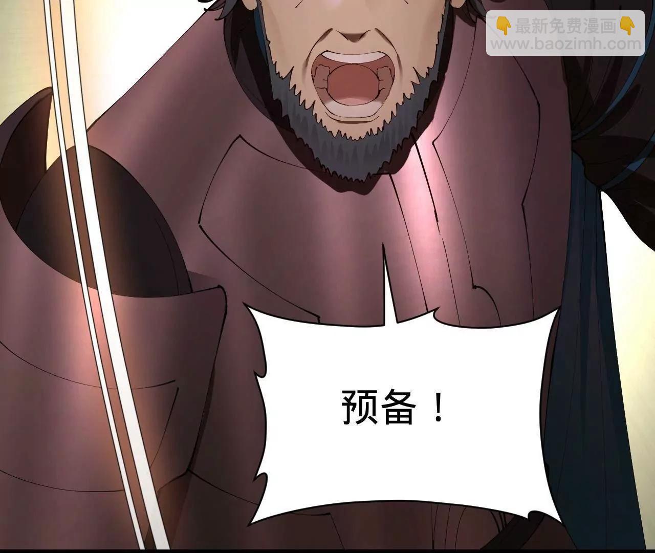 史上最強贅婿 - 302 你們得了天花！(2/3) - 6