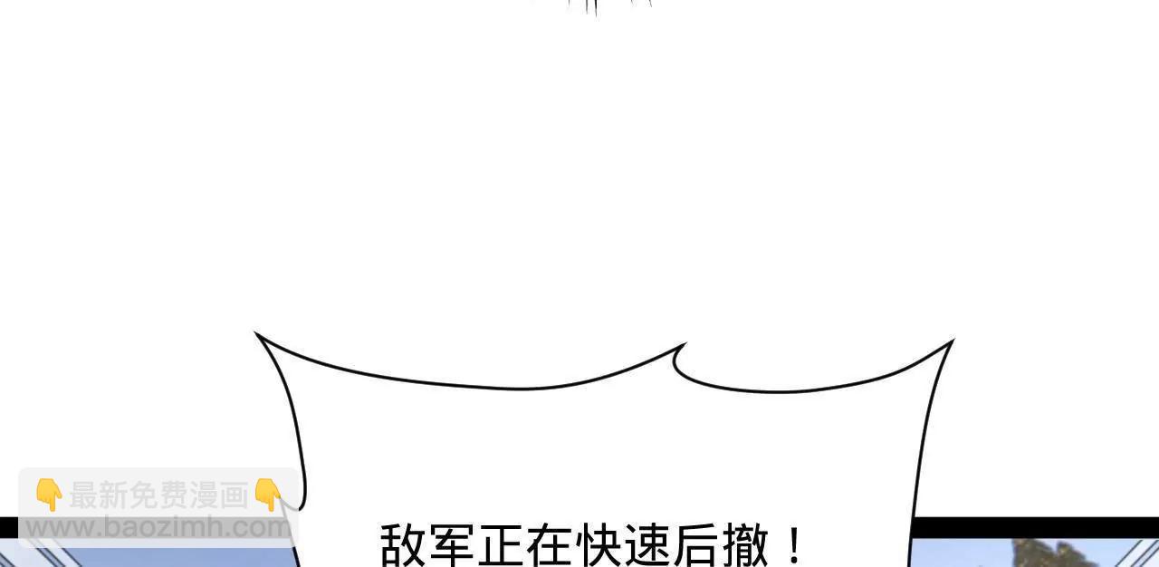 史上最強贅婿 - 302 你們得了天花！(2/3) - 1