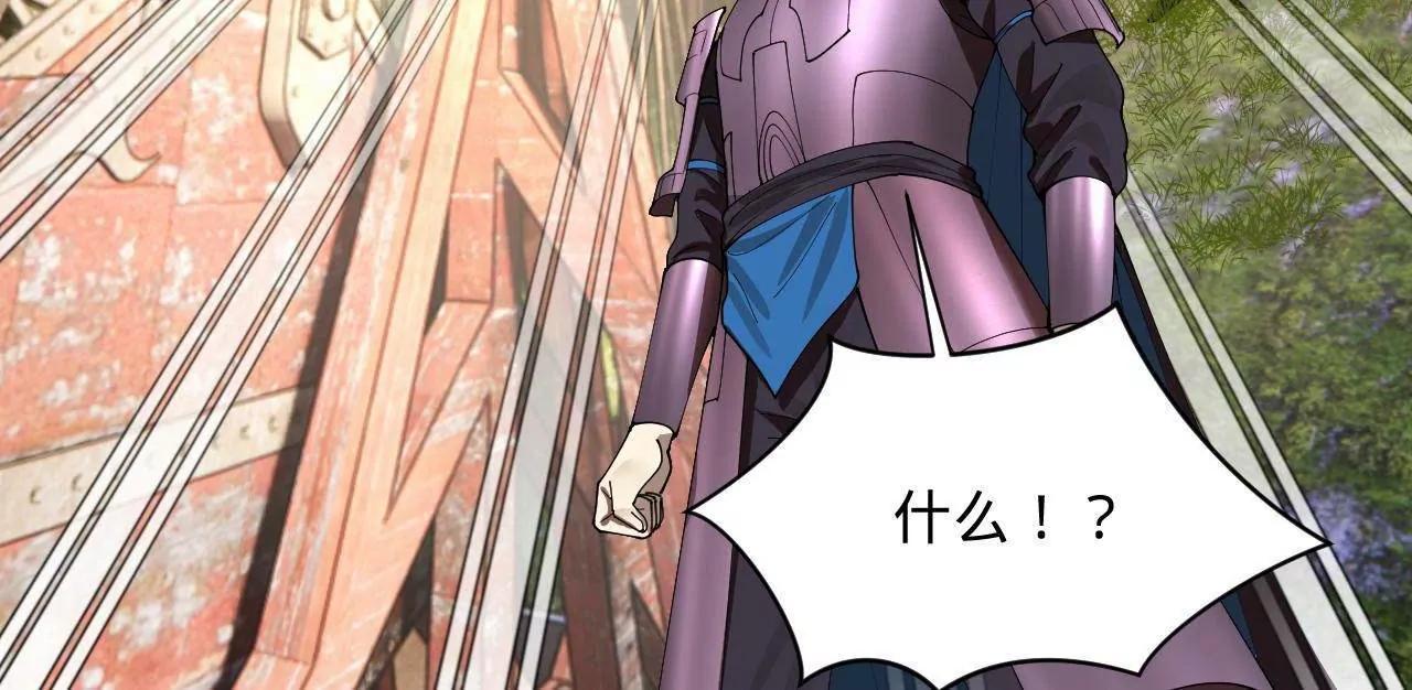 史上最強贅婿 - 302 你們得了天花！(2/3) - 3